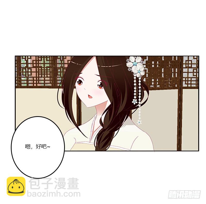 随本王进宫(1/2)-第339话