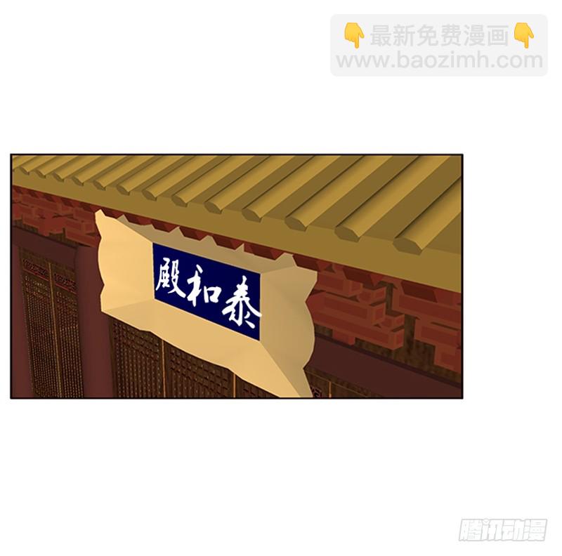 随本王进宫(1/2)-第339话
