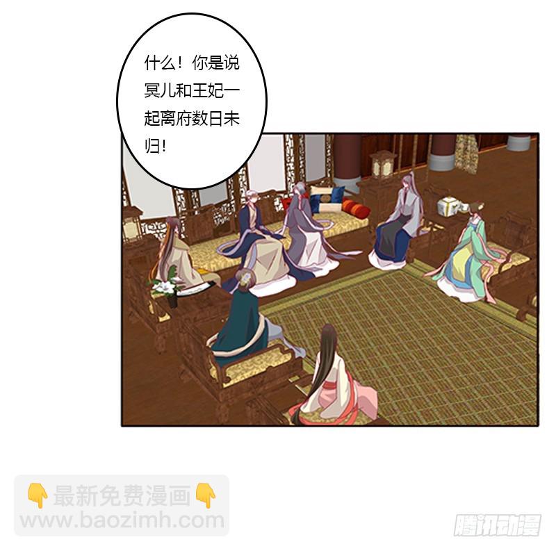 随本王进宫(1/2)-第339话