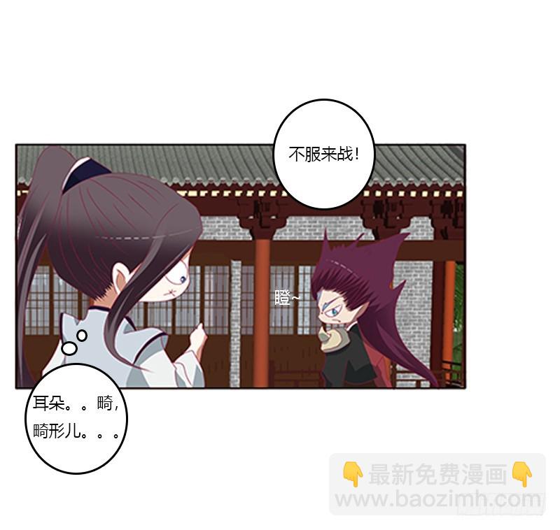 随本王进宫(1/2)-第339话