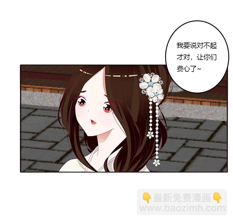 随本王进宫(1/2)-第339话