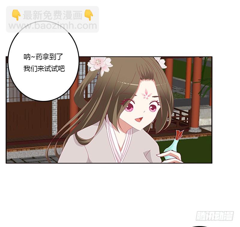 随本王进宫(1/2)-第339话