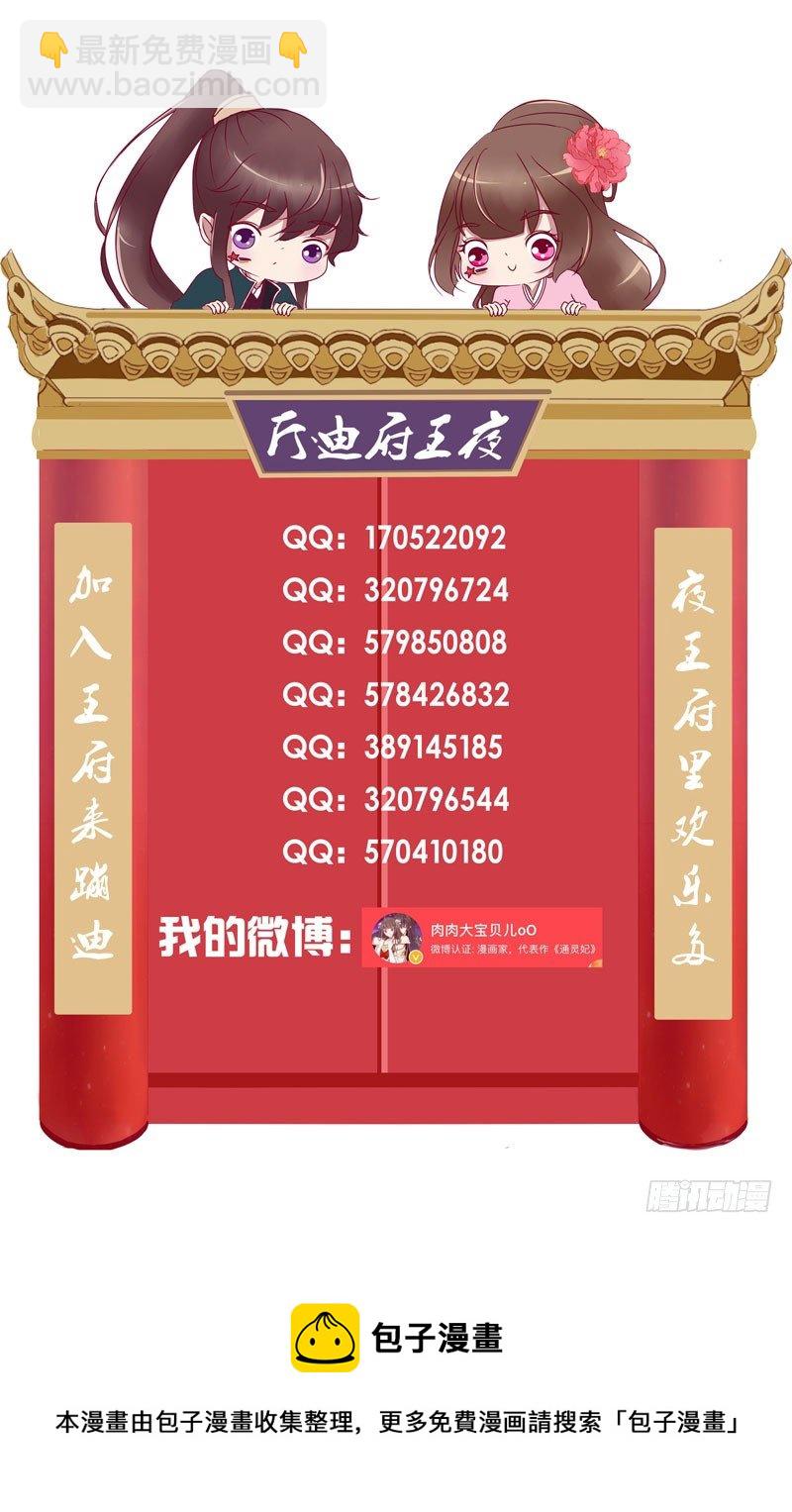 2020恭贺新春免费福利图-第341话