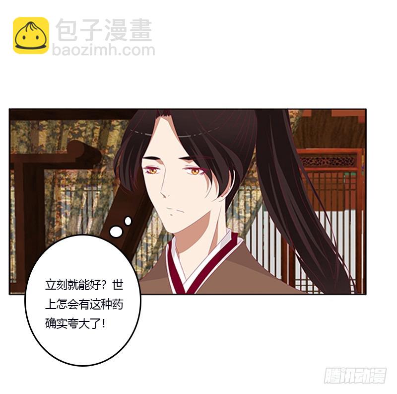 肆意指婚(1/2)-第343话