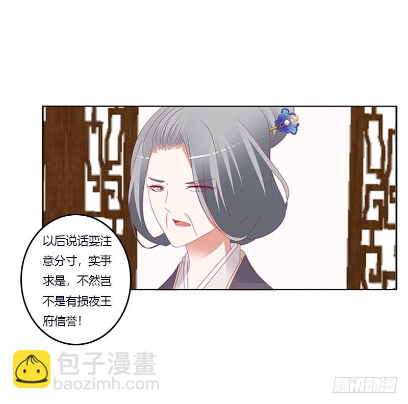 肆意指婚(1/2)-第343话