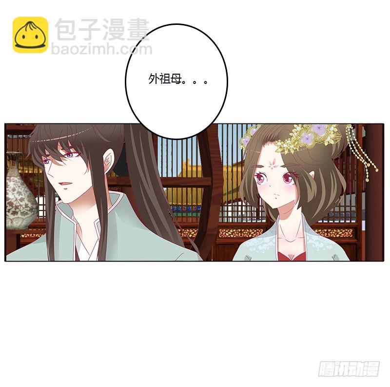 肆意指婚(1/2)-第343话