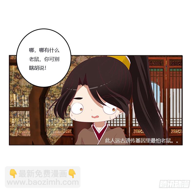 肆意指婚(1/2)-第343话