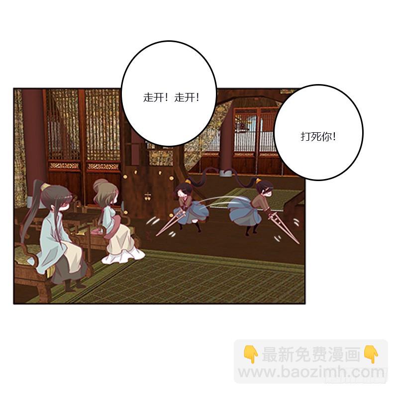 肆意指婚(1/2)-第343话