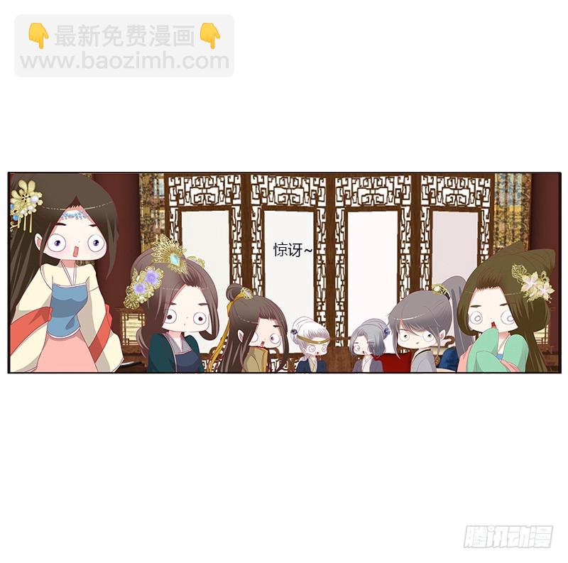 肆意指婚(1/2)-第343话