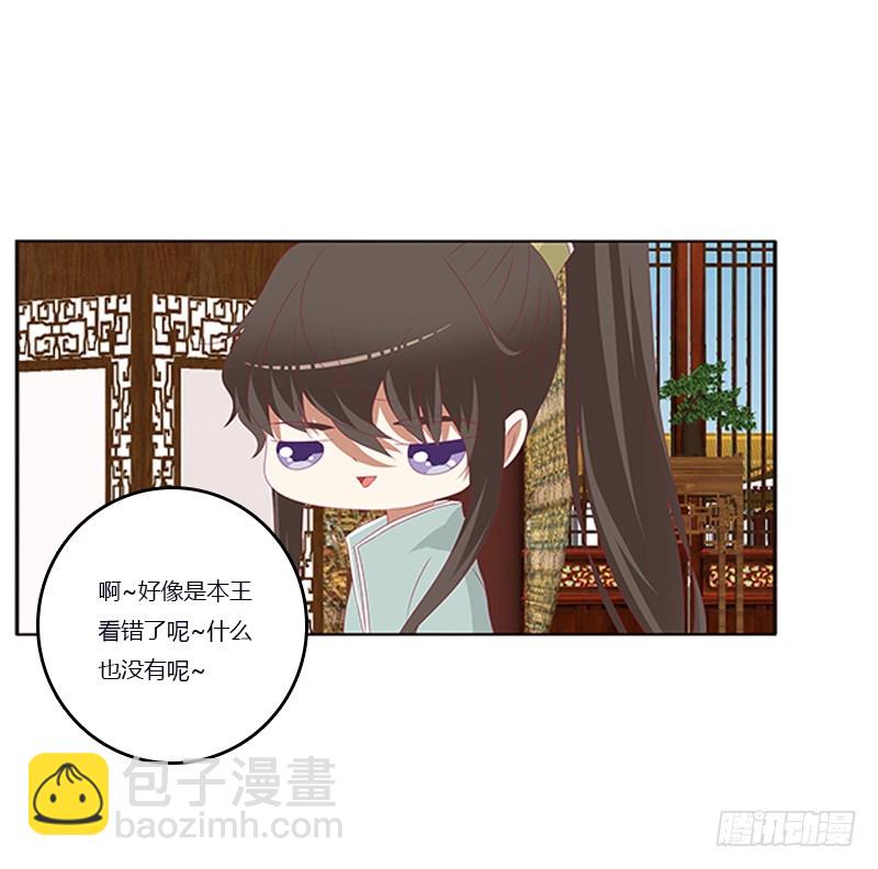 肆意指婚(1/2)-第343话