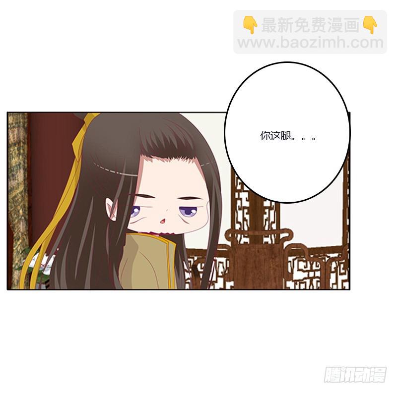 肆意指婚(1/2)-第343话