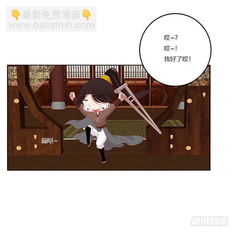 肆意指婚(1/2)-第343话