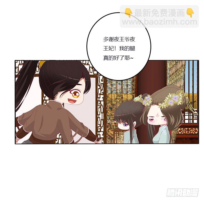 肆意指婚(1/2)-第343话