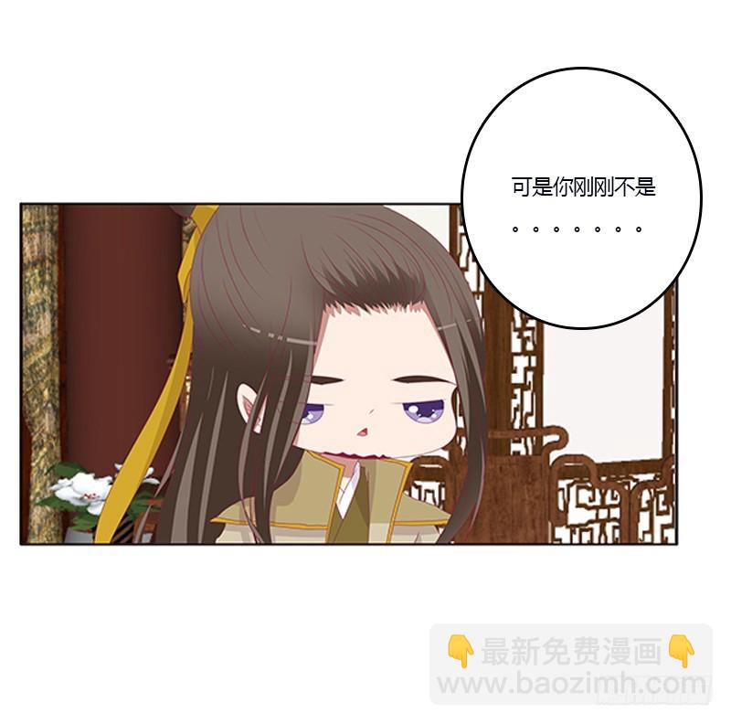 肆意指婚(1/2)-第343话