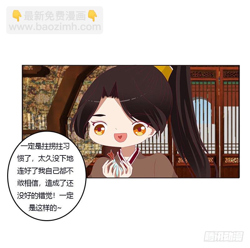 肆意指婚(1/2)-第343话
