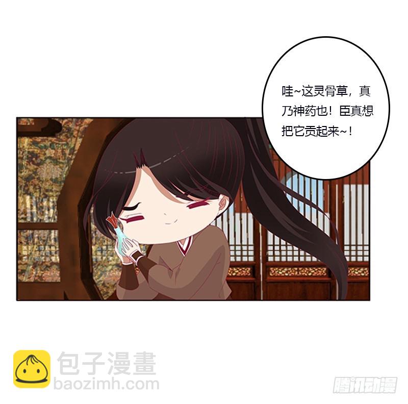 肆意指婚(1/2)-第343话