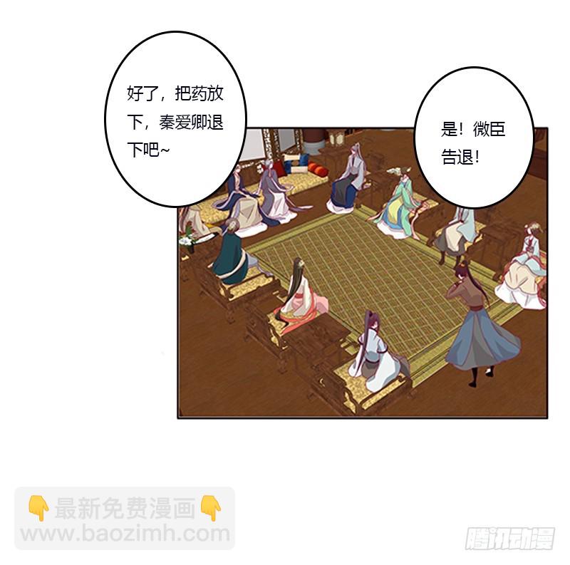 肆意指婚(1/2)-第343话