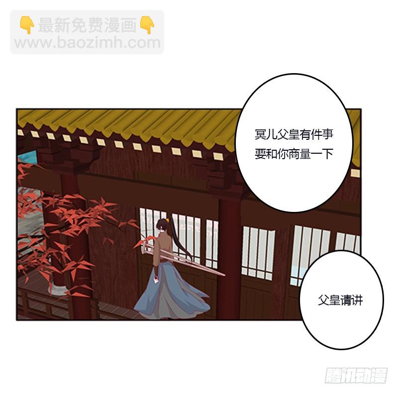 肆意指婚(1/2)-第343话