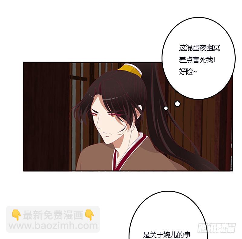 肆意指婚(1/2)-第343话