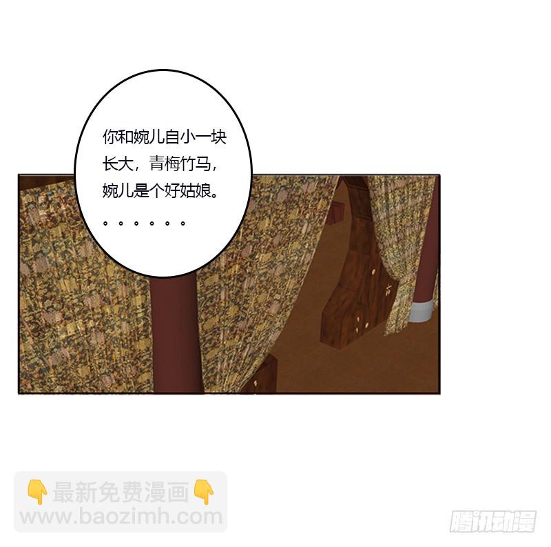 肆意指婚(1/2)-第343话