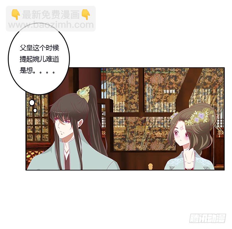 肆意指婚(1/2)-第343话