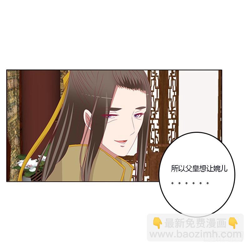 肆意指婚(1/2)-第343话