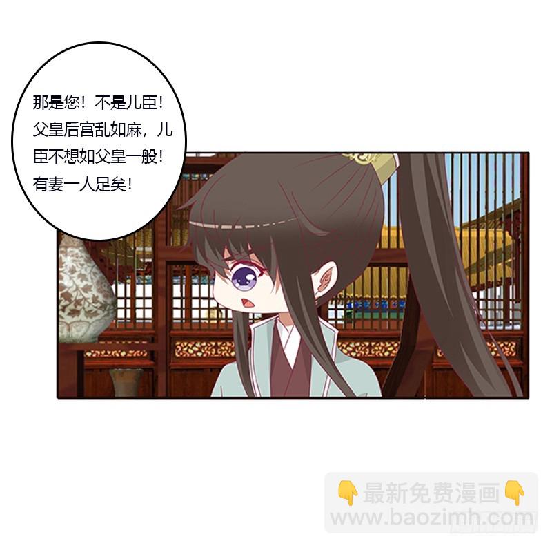 肆意指婚(1/2)-第343话