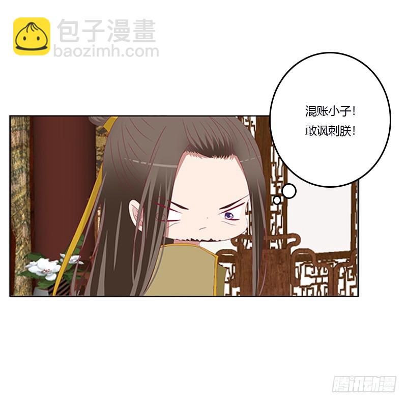 肆意指婚(1/2)-第343话