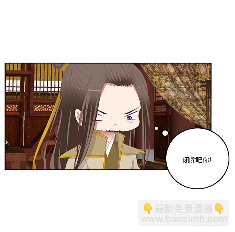 肆意指婚(1/2)-第343话