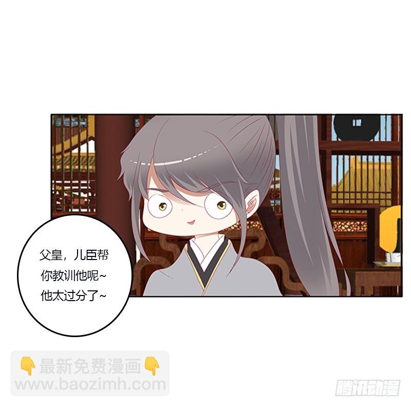 肆意指婚(1/2)-第343话