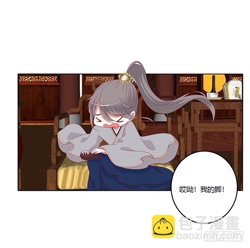 肆意指婚(1/2)-第343话