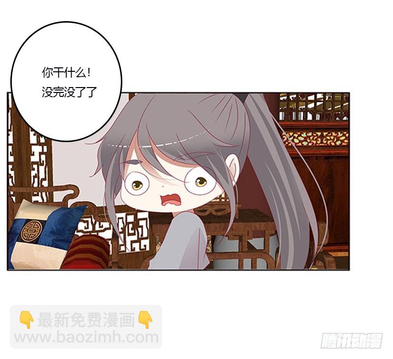 肆意指婚(1/2)-第343话
