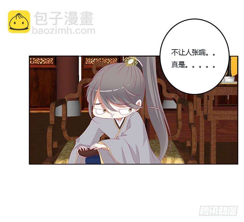 肆意指婚(1/2)-第343话
