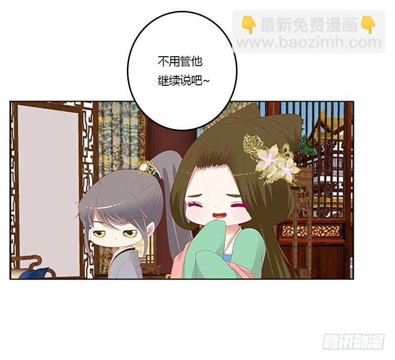 肆意指婚(1/2)-第343话