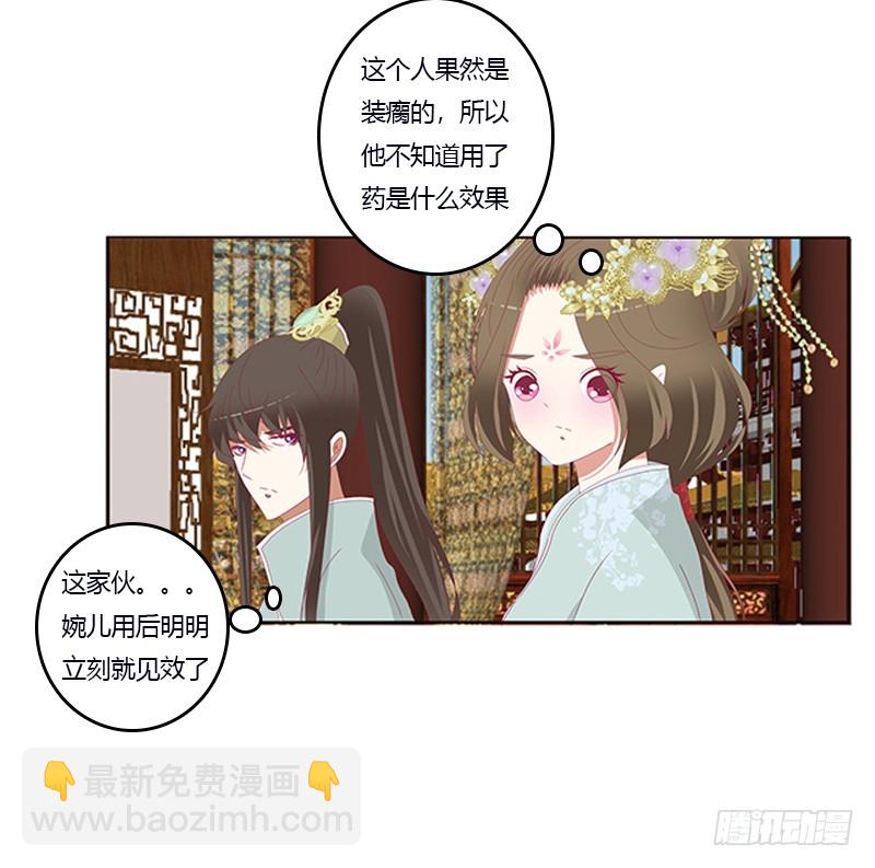 肆意指婚(1/2)-第343话