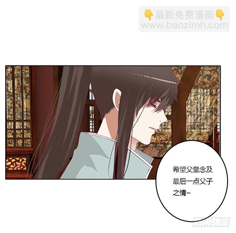 肆意指婚(1/2)-第343话