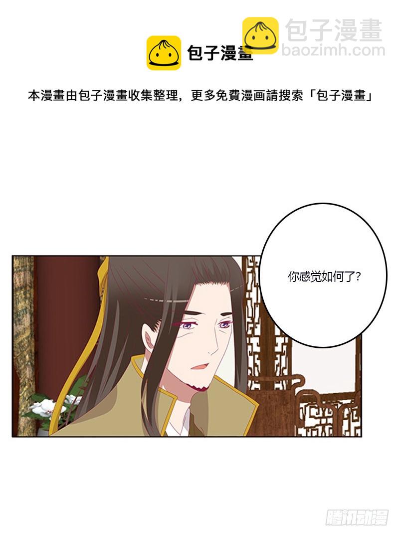 肆意指婚(1/2)-第343话