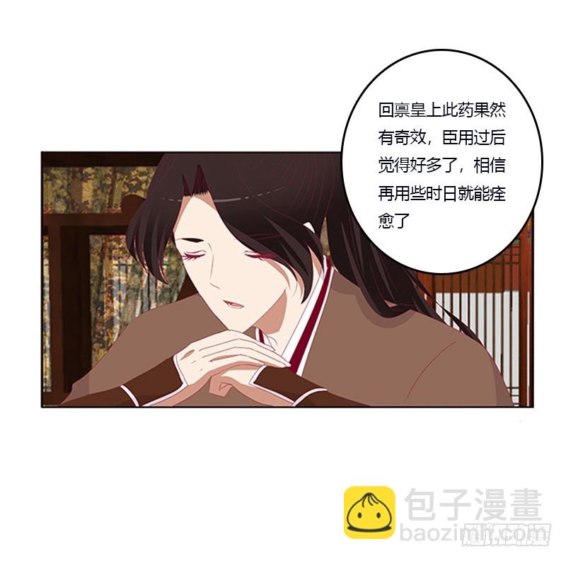肆意指婚(1/2)-第343话