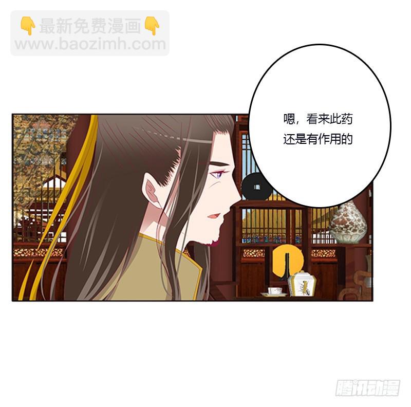 肆意指婚(1/2)-第343话