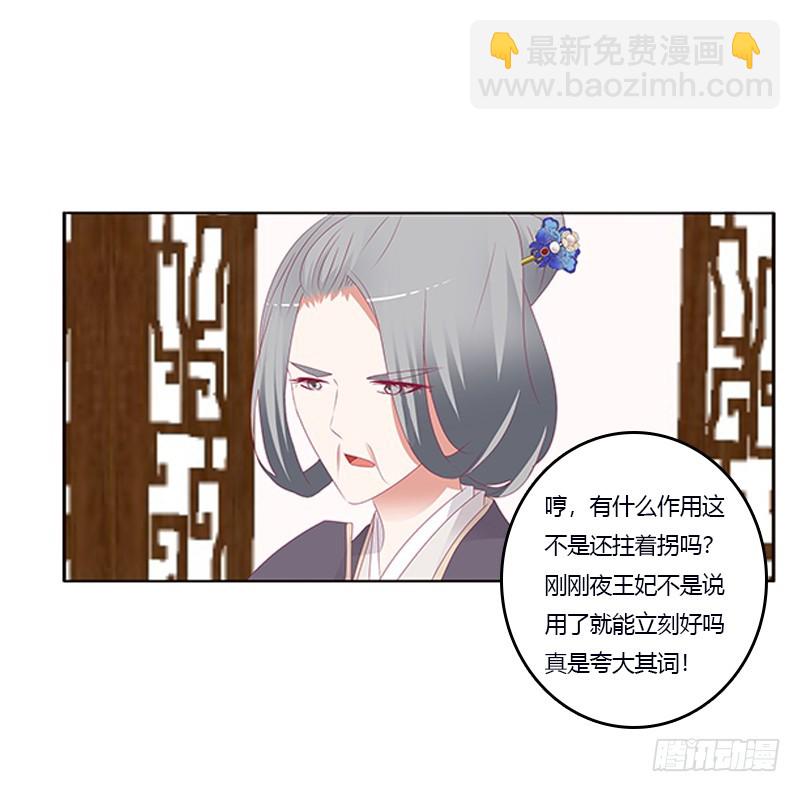 肆意指婚(1/2)-第343话