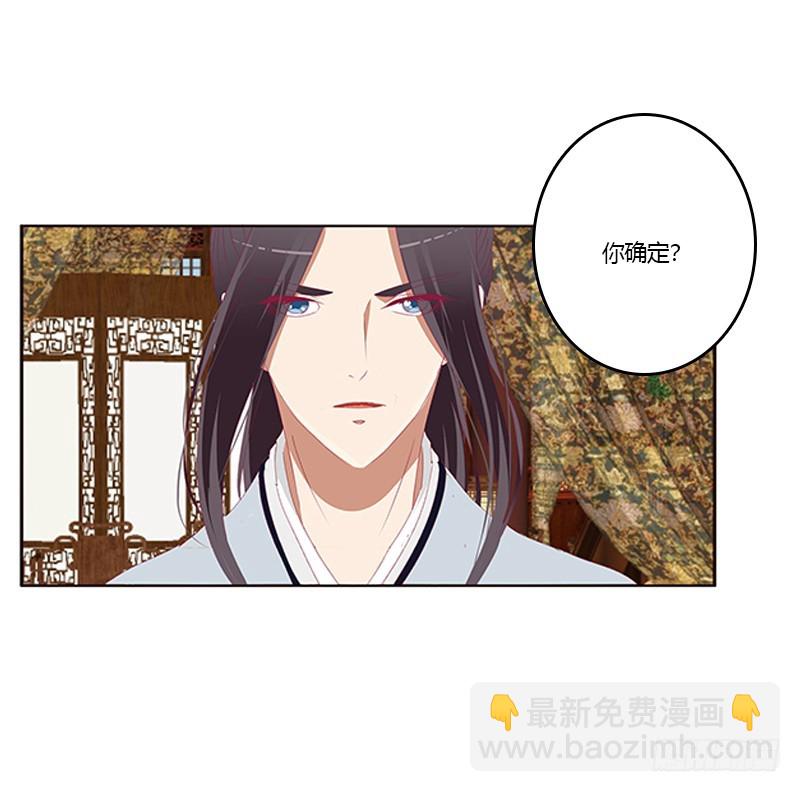 青青草原(1/2)-第345话