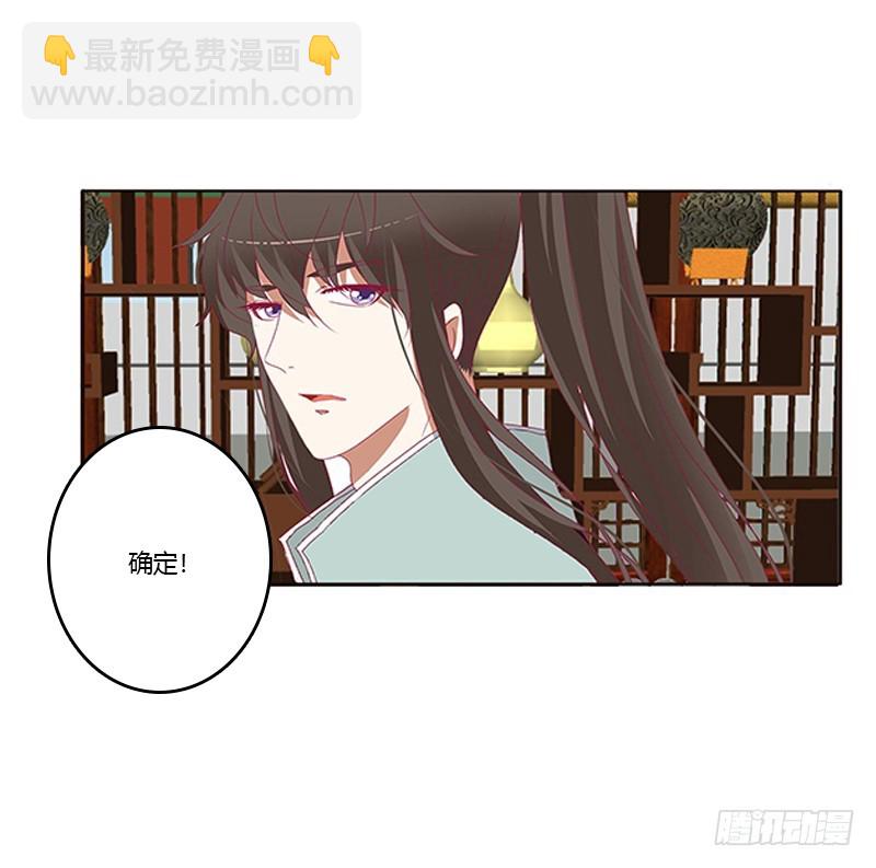 青青草原(1/2)-第345话