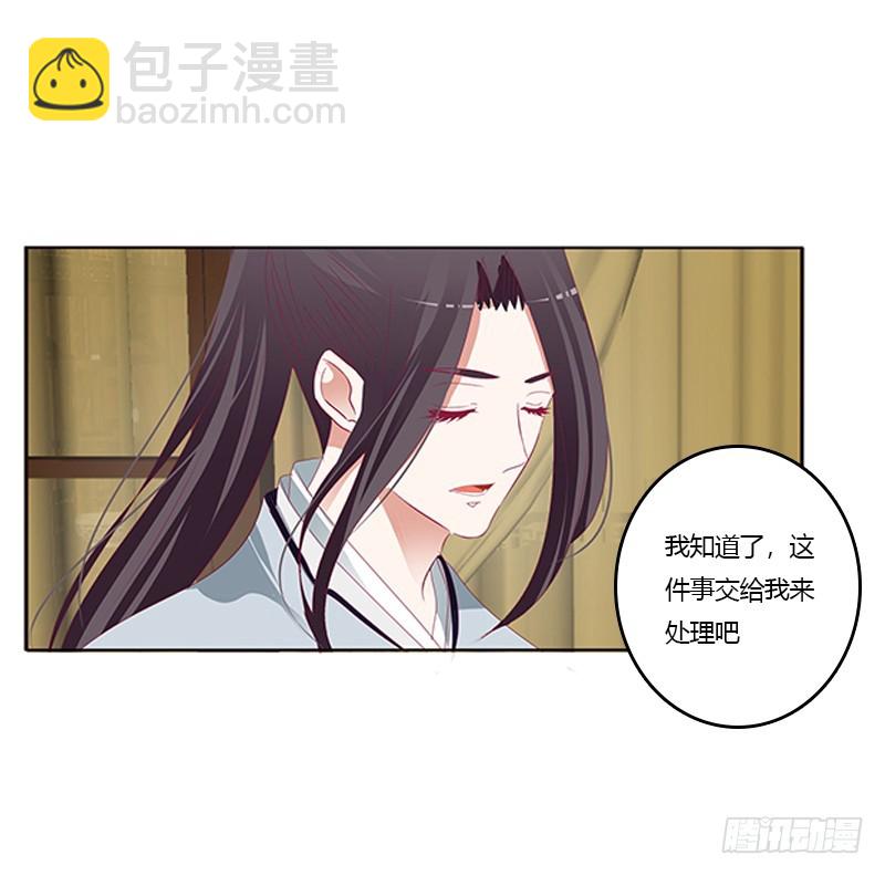 青青草原(1/2)-第345话