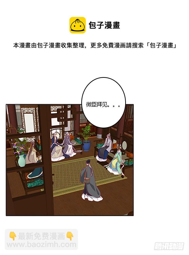 青青草原(1/2)-第345话