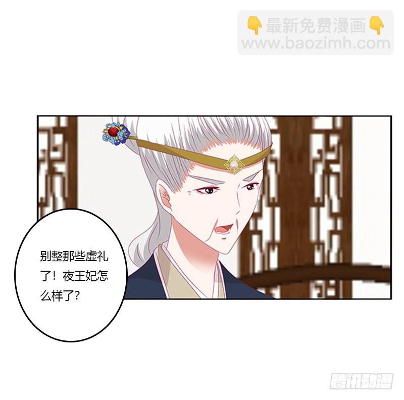 青青草原(1/2)-第345话