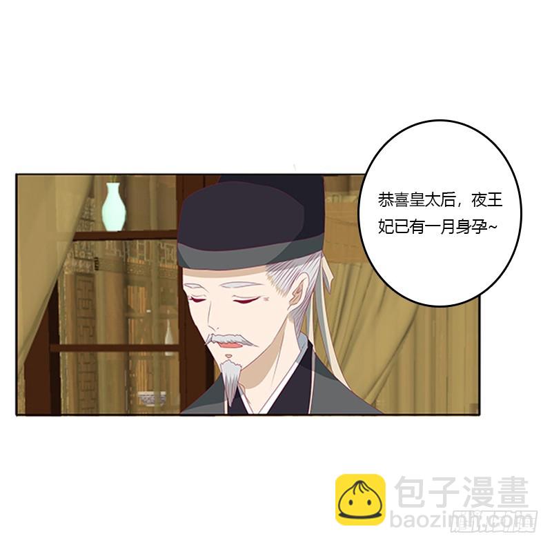 青青草原(1/2)-第345话