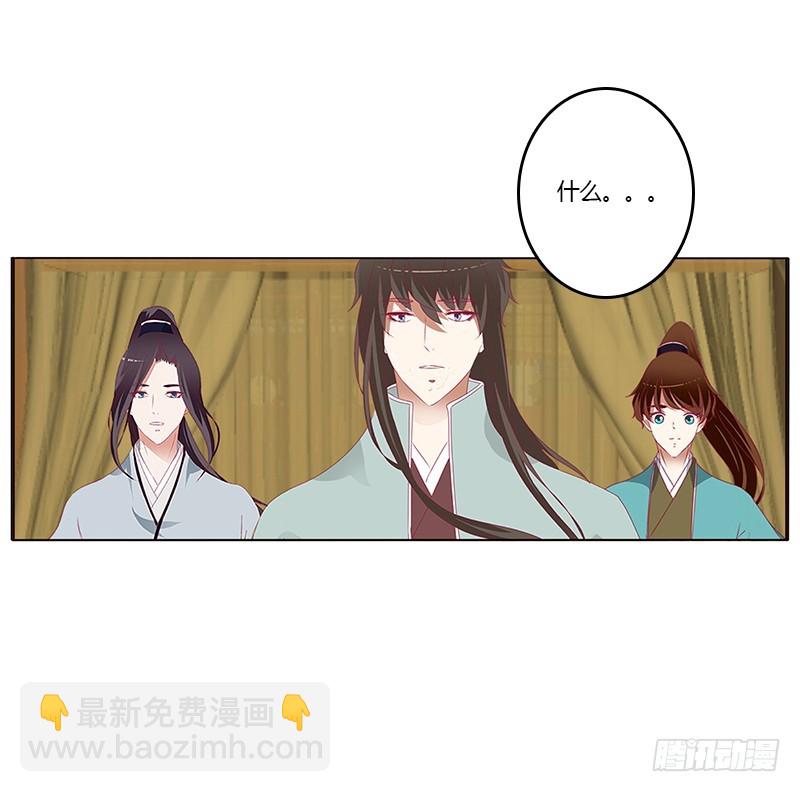 青青草原(1/2)-第345话