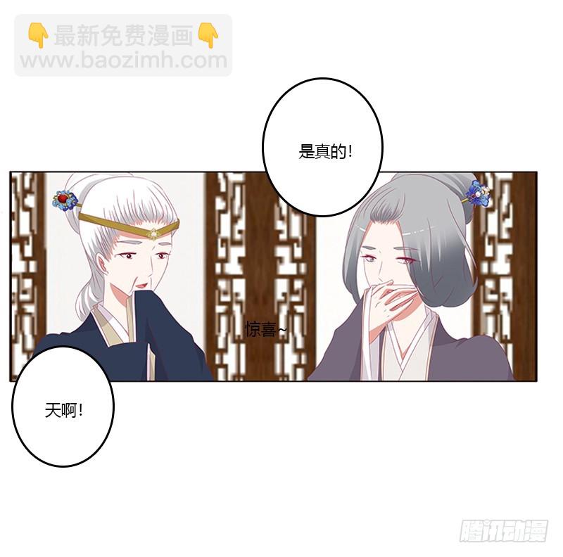 青青草原(1/2)-第345话