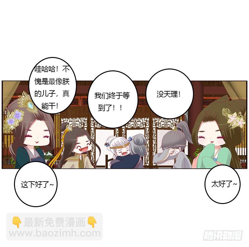 青青草原(1/2)-第345话
