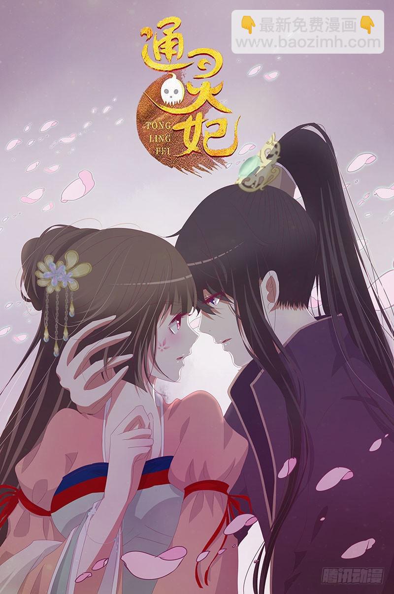 青青草原(1/2)-第345话